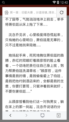 澳门莆京官网